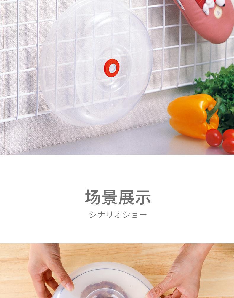 微波炉加热保鲜盖_11.jpg