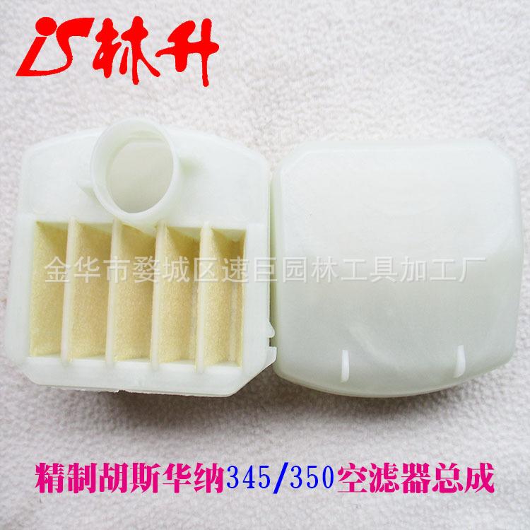 345空滤器