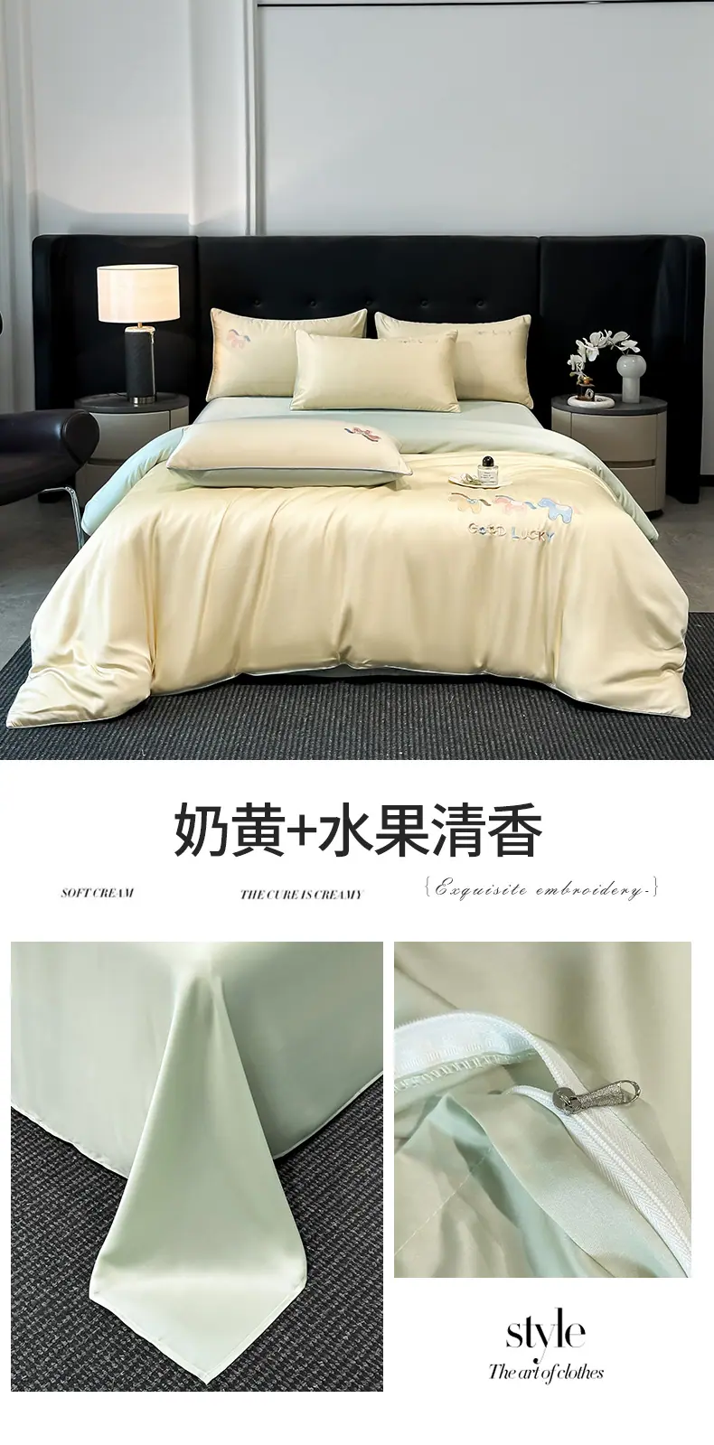 奶黄+水果清香.jpg