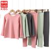 Conjunto de Ropa Interior Térmica para Niños 2022 Otoño e Invierno Nuevo para Niños y Niñas Niños Medianos y Grandes Conjunto Grueso de Ropa y Pantalones con Forro Polar