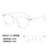 557 nueva montura de gafas ópticas ultraligera de TR90 para mujer, moderna ins Viento Rojo de Internet, gafas lisas anti-luz azul