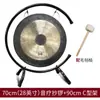 Ponte Healing Wuhan Fang Gaivota Ponte da Alameda Banho Cura Sonora Meditação Gongo Profissional Yoga Cura Sonora Suporte de Gongo em Forma de C