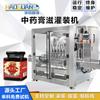 Máquina llenadora automática de pasta tónica, equipo de llenado de mermelada de gránulos de salsa de chile, jarabe, frascos de pasta de pera de otoño