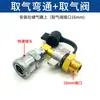 Conector rápido para caminhão válvula de admissão de ar de grande volume tanque de ar cilindro de gás conector de mangueira de ar bomba de ar universal admissão de ar