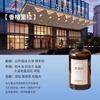 Líquido Recarga Aceite Esencial Difusor para Dormitorio y Baño, Fragancia Hotel Shangri-La, Aroma Duradero, Aire Fresco