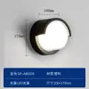 Lámpara de Pared para Exteriores, LED Impermeable para Uso en Exteriores, Adecuada para Entradas, Balcones, Terrazas, Villas de Estilo Chino, Iluminación Sencilla para Paredes Exteriores de Patios
