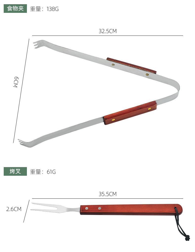 BBQ不锈钢三件套_06.jpg