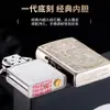Encendedor de Queroseno Zorro Z902 Níquel Blanco - Pixiu que Atrae la Fortuna Grabado Finamente por un Lado, Artículo de Regalo de Alta Gama, Fabricante de Douyin