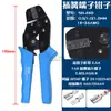 Enchufe línea de conexión de resorte pieza terminal de crimpado en frío inserte enchufe enchufable enchufe de cableado terminal de resorte funda cabeza hembra