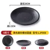 Pratos para Hot Pot para Restaurantes Comerciais, Lojas de Churrasco, Pratos Especiais para Churrasco, Pratos para Pratos Frios, Pratos para Fast Food, Louças de Plástico Melamina Imitação Porcelana