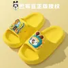 Pantuflas Infantiles Babudou 2026 Verano Nuevas Pantuflas de Dibujos Animados para Bebé en Casa Pantuflas Antideslizantes para Niños y Niñas
