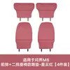 AITO 26 Modelos M6 Nuevo M7 M8 M9 M5 Tapetes Protectores de Asiento para Patadas Delanteros y Traseros Protección de Respaldo Accesorios para Coche