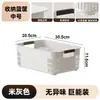 Cesta de almacenamiento de plástico engrosada, cesta de almacenamiento de cocina con asa, caja de almacenamiento de clasificación multifuncional, cesta de almacenamiento blanca estilo japonés