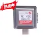Peças Originais de Forno de Micro-ondas Desmontado Magnetron 2M214-39F Tubo de Micro-ondas Tubo Emissor de Micro-ondas Totalmente Inspecionado