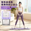 Placa Abdominal Multifuncional Tipo Split para Pernas Bonitas, Roda Abdominal, Máquina de Esqui com Retorno Automático, Equipamento Fitness para Emagrecer a Barriga em Casa