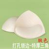 Almohadillas Triangulares para el Pecho Extra Gruesas con Bordes Perforados, Rellenando y Mejorando la Apariencia del Busto, Transpirables para Trajes de Baño, Bikinis y Sujetadores Deportivos