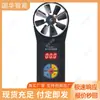 Anemômetro eletrônico, de fácil leitura, anemômetro intrinsecamente seguro para uso em mineração, anemômetro mecânico CFJ25