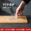 Pá de Gelo Aço Inoxidável 304 Espessada Integrada para Arroz, Farinha, Alimentos, Chá, Pá de Fundo Plano para Máquina de Gelo de Loja de Chá com Leite