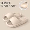 Pantuflas Cómodas de Cojín de Aire Eva para Mujer en Verano para Uso en Interiores y Exteriores Antideslizantes Amortiguadoras Pantuflas de Casa para Hombre