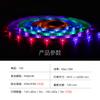 Tira de Luz Mágica RGB de 3 Canais Transfronteiriça Fabricante de Tira de Luz LED Pura Personalizada 12V Baixa Tensão 24 Luzes Cor Mágica 5m