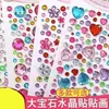 Pegatinas de Gemas para Niños Dibujos Animados Navideños Pegatinas Hechas a Mano Chica Linda 3D Pegatinas Decorativas de Recompensa Regalo