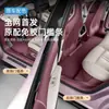 Adecuado para Tira de Umbral sin Adhesivo para Xiaomi Yu7 Patrón de Fibra de Carbono Pedal de Bienvenida Protector Trasero Antideslizante para Maletero Accesorios Suministros