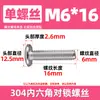 Tornillos para Muebles de Acero Inoxidable 304 con Cabeza Hexagonal, Extremo Plano, Redondo, Chaflán