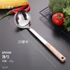 Espátula de Acero Inoxidable Mango de Madera Cucharón para Sopa Colador Engrosado Anti-quemaduras Espátula para Freír Pescado Salteado 23 Juego de Cuatro o Cinco Piezas Cucharón para Sopa