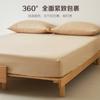 Algodão de Fibra Longa 100S Algodão Puro Lençol de Elástico Lençol de Cama Escovado Conjunto de Lençol para Tatami Novo Conjunto de Três Peças 2025