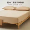 Conjunto de Lençol de Cama de Algodão Puro de Fibra Longa de Alta Qualidade com Elástico, Cobertor de Cama Escovado 100% Algodão, Lençol de Cama Tatami, Novo Modelo 2026, Conjunto de Três Peças