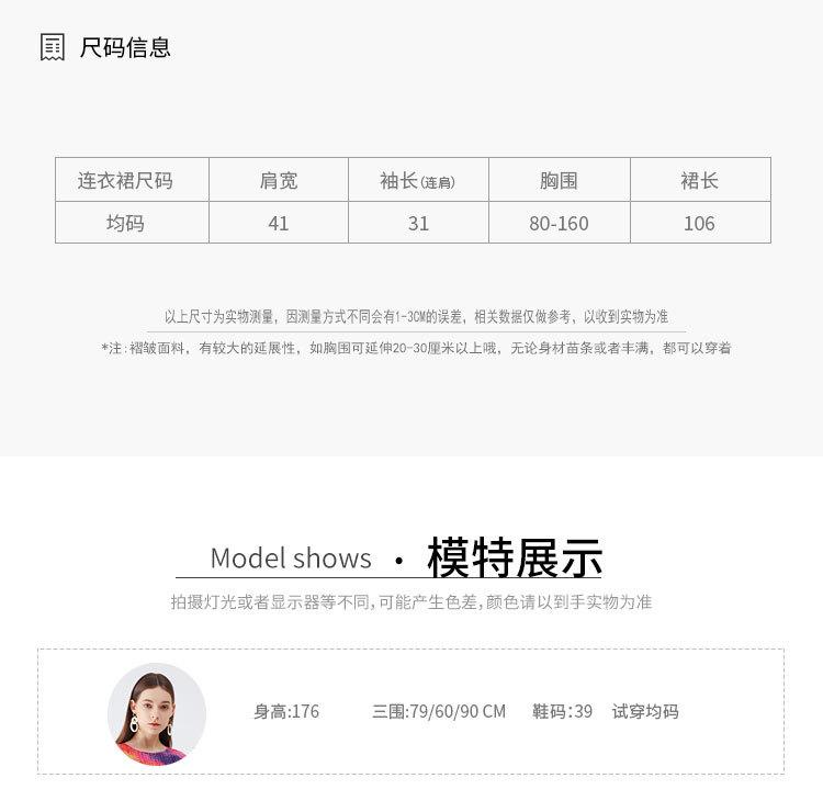 5645天裴新版详情 (7).jpg