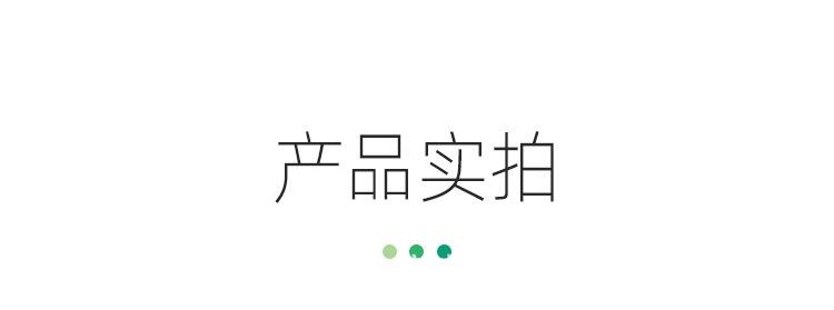 详情页_15.jpg