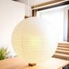 Farolillos de Papel Estilo Japonés Sala de Estar Comedor Dormitorio Pantalla de Lámpara Concha Casa de Huéspedes Noguchi Isamu Farol de Papel Decorativo Esférico Candelabro
