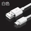 Micro USB es adecuado para Huawei Xiaomi carga rápida cable de datos Android 2 metros 3 metros de largo Cable de carga universal Android