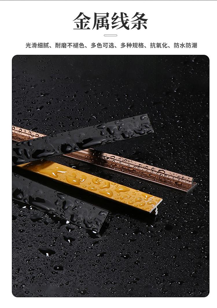 详情页_10.jpg