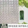 Película de vidrio esmerilado, película de privacidad para ventana engrosada, pegatina de vidrio opaco para privacidad de baño, translúcida pero no transparente