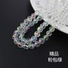 Bola de flor de 8/10 mm, cuentas de cristal multicorte para manualidades, pulseras, collares, pendientes, accesorios de ropa, material para accesorios.