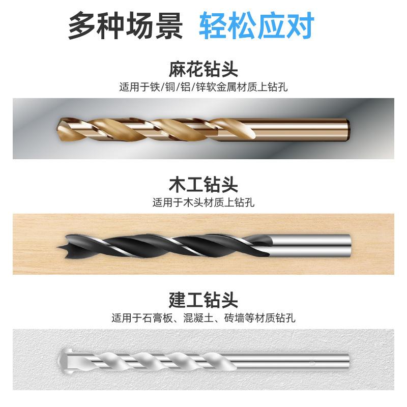6件套主图-03