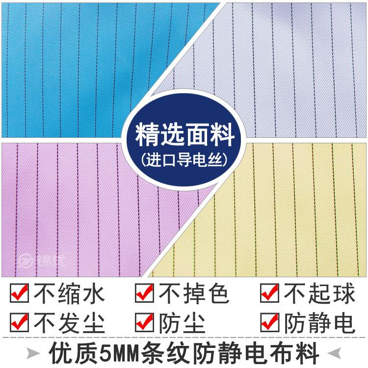 锦优 布料解析图7.jpg