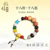 Pulseira Original de Sementes de Bodhi com Pedras Multicores, 18 Contas, Estilo Popular, Design Auspicioso de Pingente Su da Montanha Putuo, Adequada para Homens e Mulheres, Pulseira de Alta Qualidade
