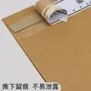 Tira selladora para bolsa de archivo autoadhesiva ultra delgada etiqueta adhesiva no adhesiva tira selladora para bolsa de archivo de personal