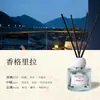 Gardenia Aromaterapia Aceite Esencial Sin Fuego Hogar Interior Larga Duración Perfume para Dormitorio Eliminación de Olores de Habitación Fragancia Desodorización de Baño