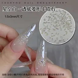 星空白迷你菱形锆石.jpg
