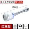 Filtro para grifo de cocina, boquilla a prueba de salpicaduras, cabezal de ducha, extensión alargada, filtro de agua, aireador universal, ahorrador de agua