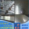 Placa galvanizada de 0,4 mm, rollo de placa galvanizada con alta capa de zinc, galvanizada Z180, procesamiento de baldosas a presión