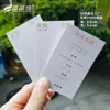Papel de Prueba de Olor de Perfume, Tiras de Olor Invisibles Sensibles al Agua, Papel Absorbente de Algodón para Prueba de Olores