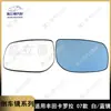 Adecuado para Toyota Corolla 07-13 Espejo Retrovisor Espejo Azul Lente de Espejo Retrovisor Reflector Cristal Calefactable