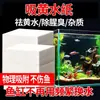 Folhas Absorvedoras de Cor para Aquários para Remover Odores e Amarelamento, Papel Absorvedor de Cor, Folhas Absorvedoras de Cor para Uso Doméstico, Anti-Manchas, Adequado para Lavanderia
