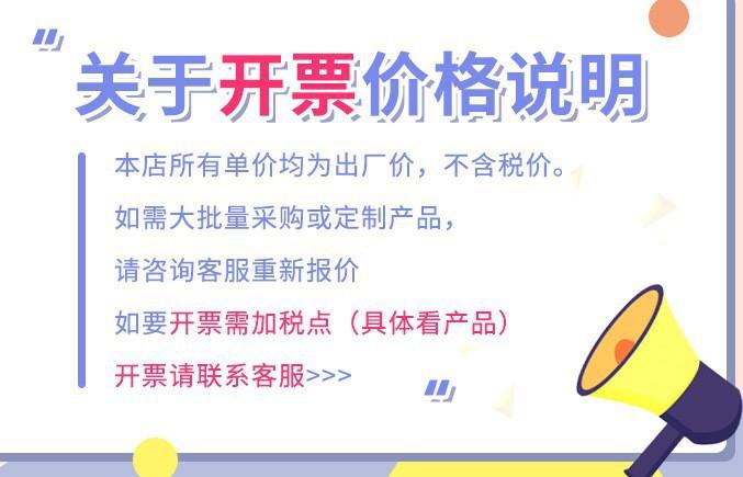 发票