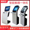 Gabinete de Máquina de Asistencia Vertical Control Industrial Chasis Todo en Uno Máquina de Registro de Asistencia por Reconocimiento Facial De Pie Autoservicio Acero Inoxidable K17